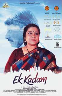OTT Release Of Ek Kadam Short Film By Prince Movies Mr Rakesh Sabharwal
